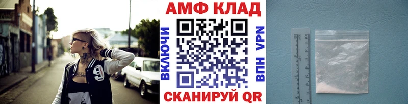 МЕТАМФЕТАМИН витя  дарнет шоп  нарко площадка какой сайт  Тында 