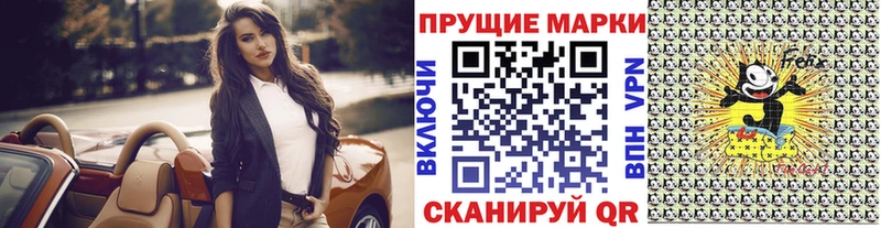 Наркотические марки 1500мкг  купить наркоту  hydra ссылки  Тында 