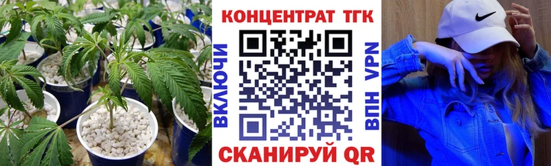ТГК вейп с тгк  цена   ссылка на мегу сайт  Тында 