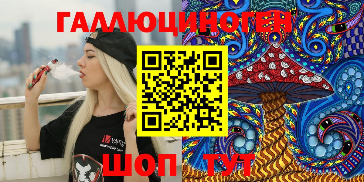 Галлюциногенные грибы мухоморы Тында