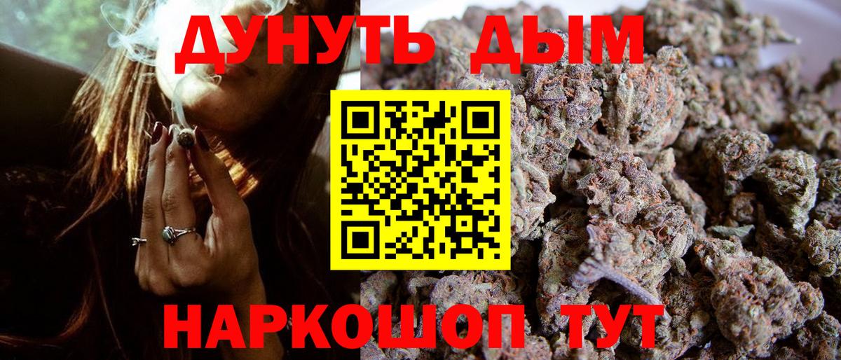 Марихуана MAZAR Тында